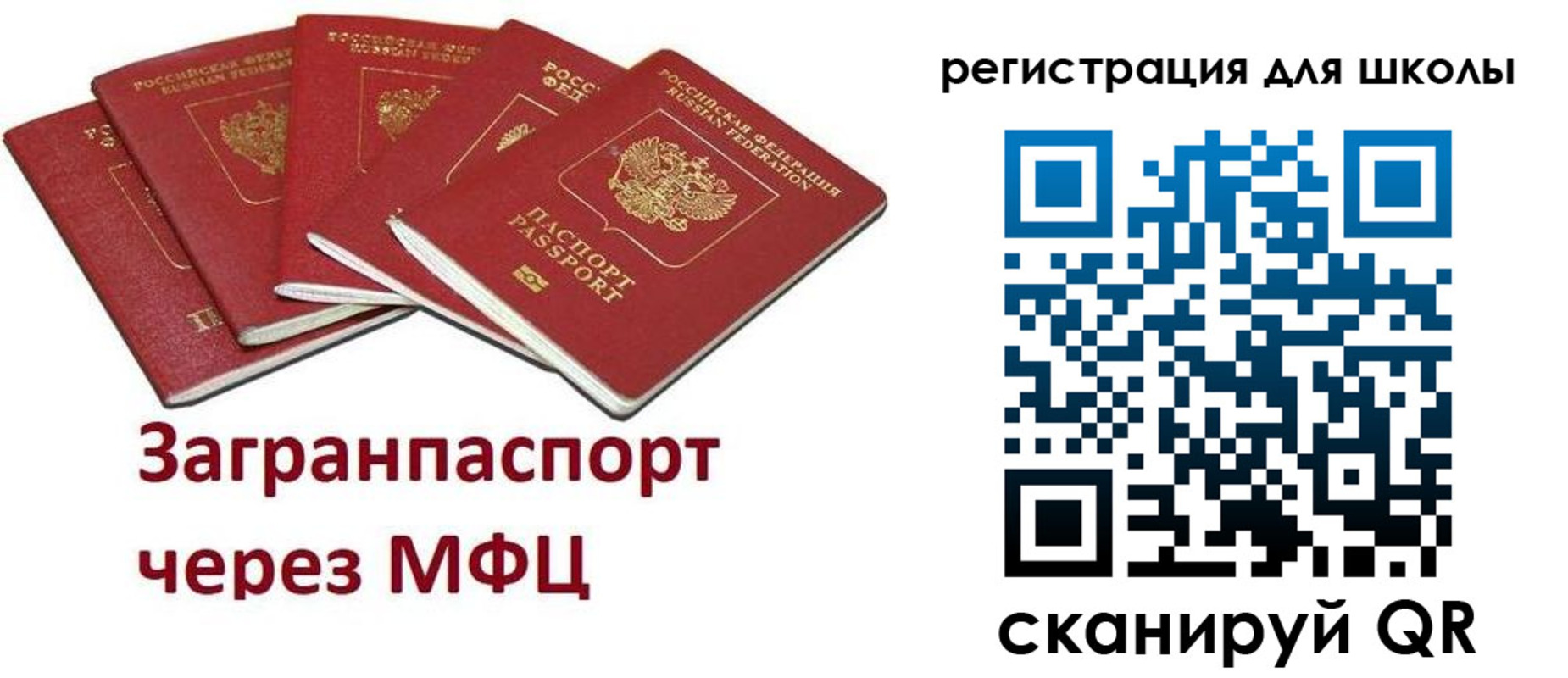 найти адрес прописки в Кизилюрте