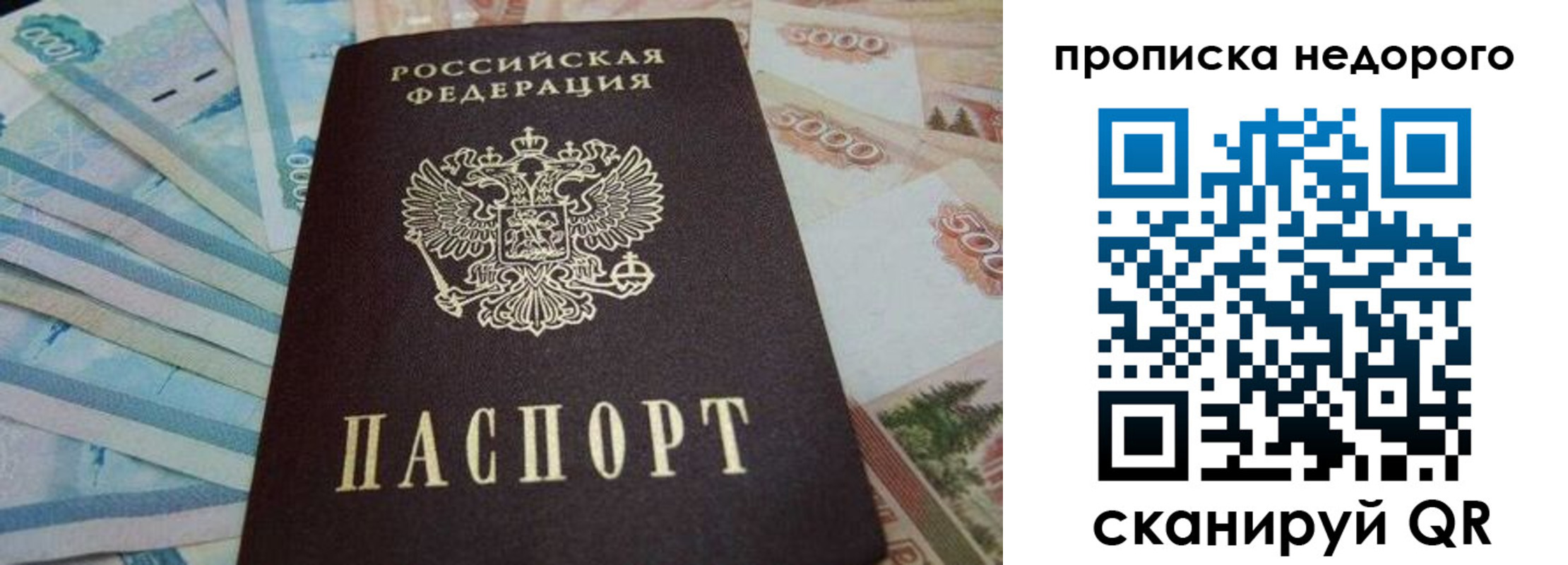 временная регистрация поиск в Кизилюрте