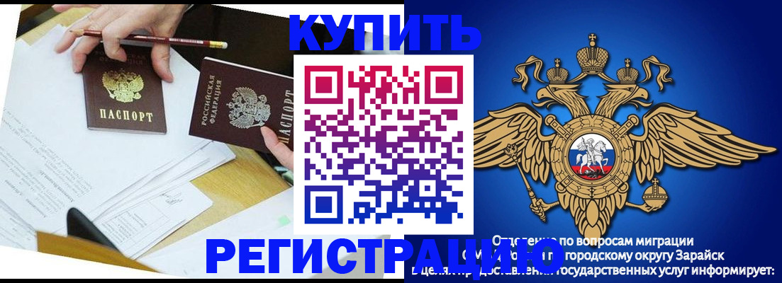 прописка от собственника в Кизилюрте